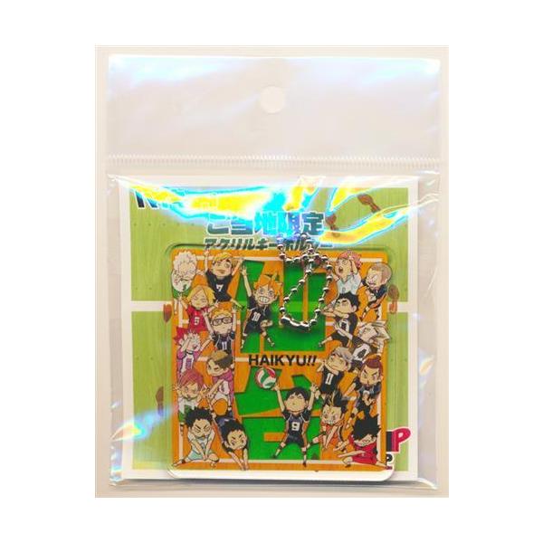 lashinbangtsuuhan_l02936900