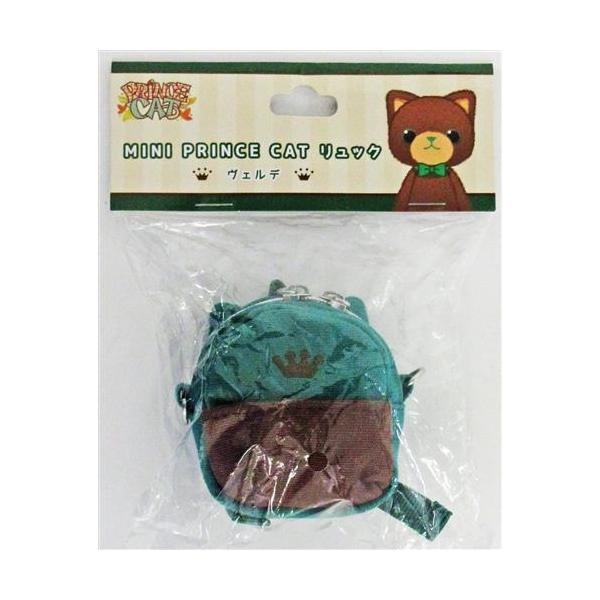 うたのプリンスさまっ MINI PRINCE CAT リュック ヴェルデ(寿嶺二