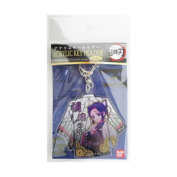 鬼滅の刃 アクリルキーホルダー Vol.2 02 胡蝶しのぶ : らしんばん通販