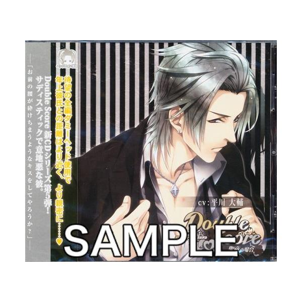 Double Score Quarrel Love 聖夜の場合 L03007211 らしんばん通販 Yahoo 店 通販 Yahoo ショッピング