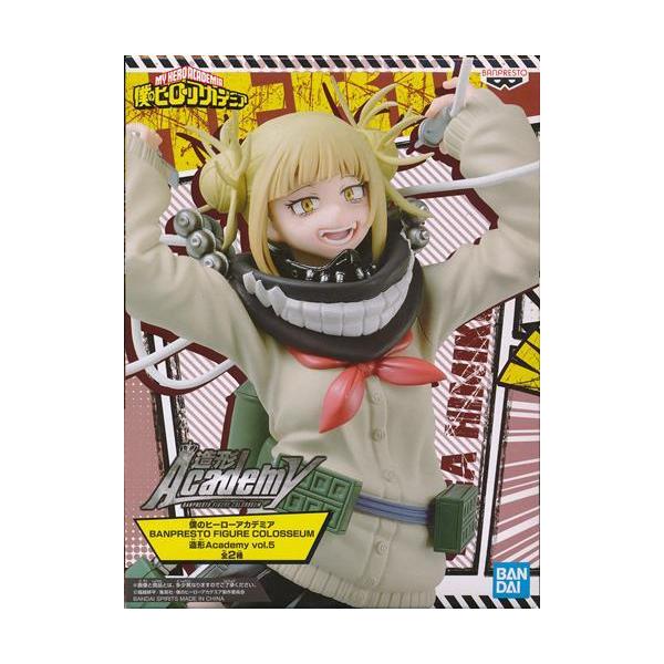 僕のヒーローアカデミア BANPRESTO FIGURE COLOSSEUM 造形Academy vol