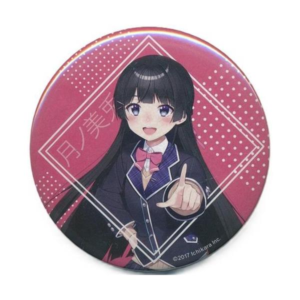 にじさんじ ランダム缶バッジ 月ノ美兎 : らしんばん通販 Yahoo!店