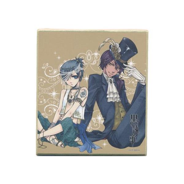 黒執事 ミニ色紙コレクション シエル・ファントムハイヴ&ソーマ