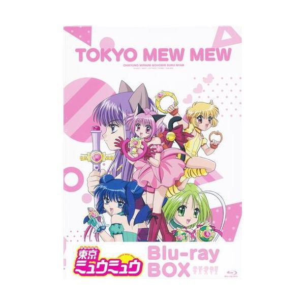 東京ミュウミュウ Blu-ray BOX ブルーレイ 東京ミュウミュウ Blu-ray BOX ブルーレイ