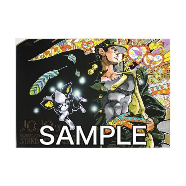 ジョジョの奇妙な冒険 Part3 スターダストクルセイダース 荒木 ジョジョの奇妙な冒険 Part3 スターダストクルセイダース 荒木