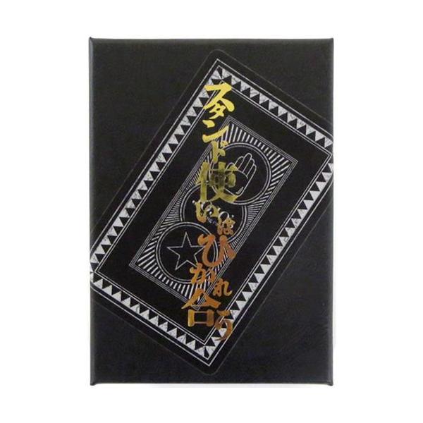 スタンド使いはひかれ合う 荒木飛呂彦原画展 ジョジョ トランプ ジョジョの奇妙な冒険 荒木飛呂彦原画展 JOJO -冒険の波紋- トランプ