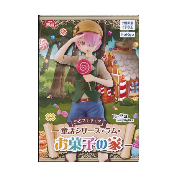 フィギュアまとめ売り　BLEACH リゼロ　転スラ　ワンパンマン　推しの子 フィギュアまとめ売りBLEACH リゼロ転スラワンパンマン推しの子