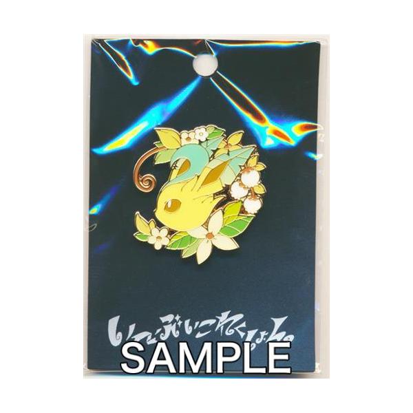【新品・未開封品】ポケモン イーブイコレクション リーフィア ピンズ lashinbangtsuuhan_l03255303