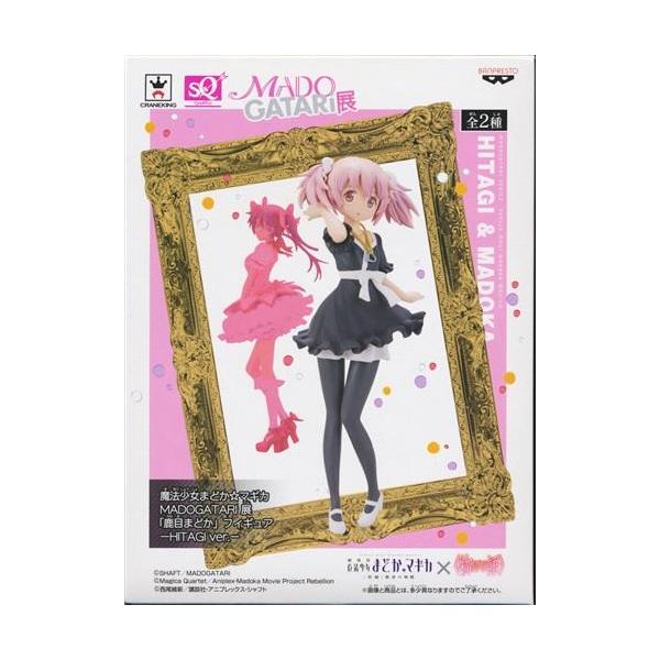 未開封魔法少女まどかマギカ MADOGATARI展 SQフィギュア 「鹿目まどか