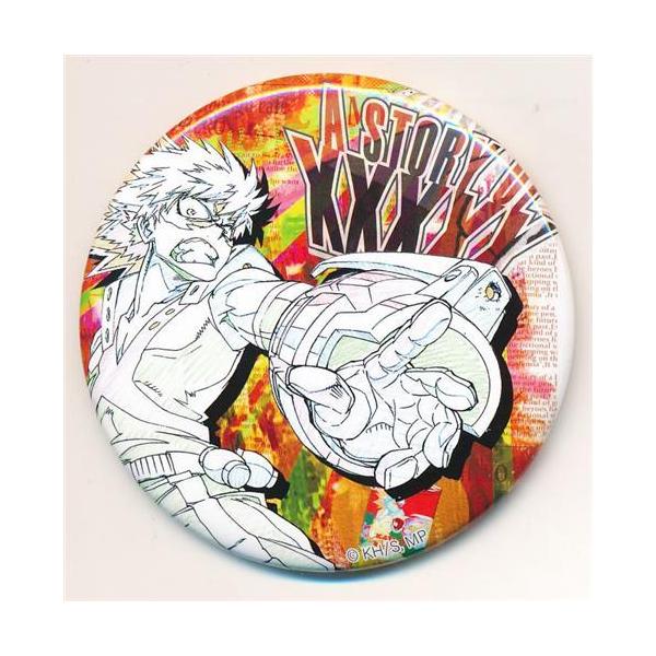 lashinbangtsuuhan_l03330783