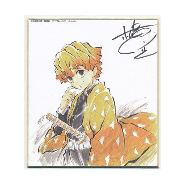 鬼滅の刃 作画スタッフ全集中複製ミニ色紙 弐 我妻善逸 A : らしんばん