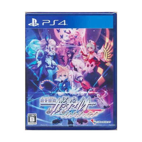 蒼き雷霆 ガンヴォルト ストライカーパック PS4