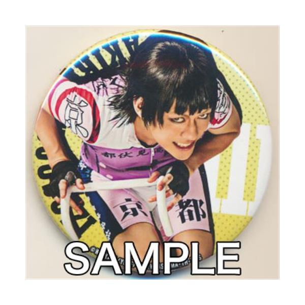 舞台 弱虫ペダル 新インターハイ篇 ヒートアップ トレーディング缶バッジ 御堂筋翔 林野健志 L らしんばん通販 Yahoo 店 通販 Yahoo ショッピング
