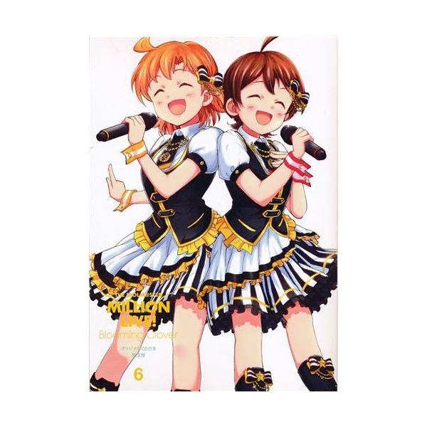 アイドルマスター ミリオンライブ Blooming Clover オリジナルCD