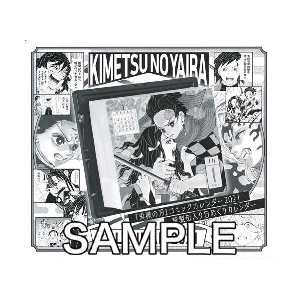 鬼滅の刃 特製缶入り 日めくりカレンダー 2021 : らしんばん通販 Yahoo