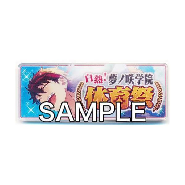 あんスタ 千秋 バナコレ 10点セット あんさんぶるスターズ メモリアルバナーコレクション 2015 守沢千秋