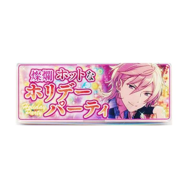 あんさんぶるスターズ メモリアルバナーコレクション 2016 B 羽風薫