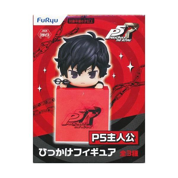 ペルソナ5 主人公 ひっかけフィギュア P5 主人公 雨宮蓮 persona5 afa53315317fb50e7db0ccdb816d56