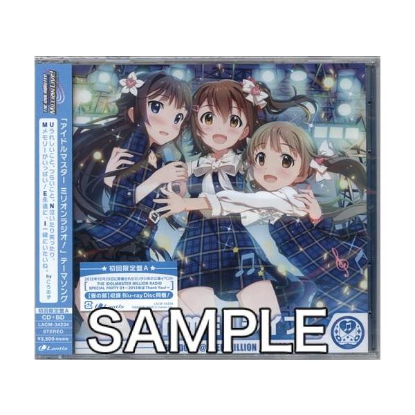 THE IDOLM＠STER MILLION LIVE THE IDOLM＠STER MillionRADIO U・N・M・E・I ライブ 限定盤 A