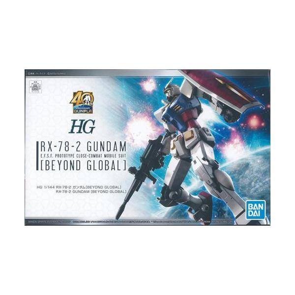 HG 機動戦士ガンダム RX-78-2 ガンダム BEYOND GLOBAL BANDAI SPIRITS GUNDAM