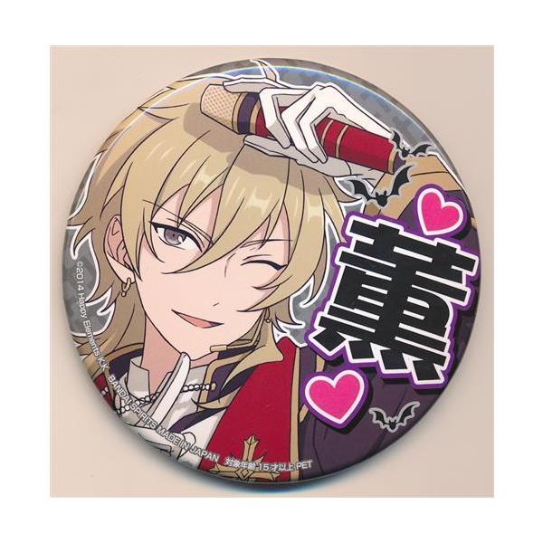 あんさんぶるスターズ 羽風薫 缶バッジ 6個セット lashinbangtsuuhan_l03475114