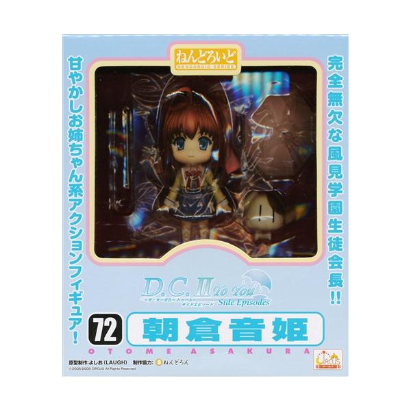 Amazon Co Jp D C Ii To You Side Episodes Ii