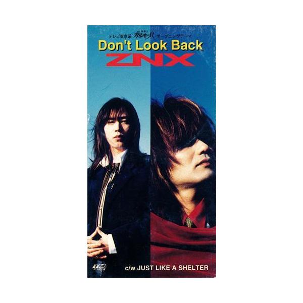獣戦士ガルキーバ Don't Look Back ZNX