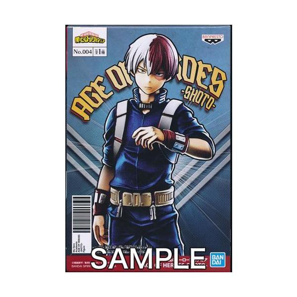 僕のヒーローアカデミア AGE OF HEROES -SHOTO- 轟焦凍 ヒロアカ :L03568357:らしんばん通販 !店 通販 僕のヒーローアカデミア AGE OF HEROES-SHOTO-Ⅱ 販促ポスター