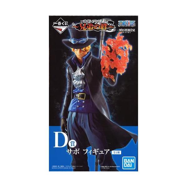 一番くじ One Piece 兄弟の絆 D賞 ダブルチャンスキャンペーン サボ フィギュア ワンピース Dejapan Bid And Buy Japan With 0 Commission