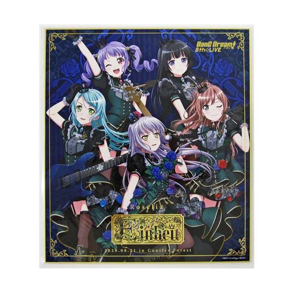 【新品未開封】バンドリ！ ライブ記念色紙合計24枚 新品未開封】バンドリ！ ライブ記念色紙合計24枚 新品未開封】バンドリ