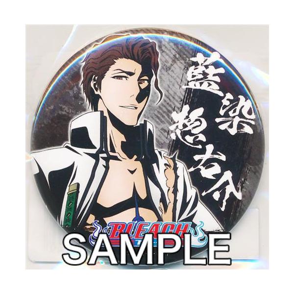 BLEACH WEBくじ 第2弾 Eclipse of the Soul. E-5賞 缶バッジ 藍染惣右
