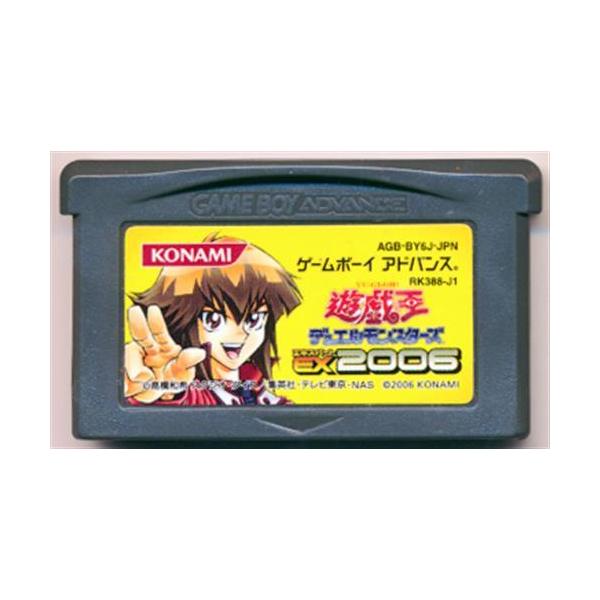 C★遊戯王デュエルM. ex2006★ゲームボーイアドバンスソフト