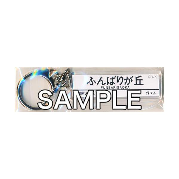 シャーマンキング ふんばりが丘駅キーホルダー Shaman King L らしんばん通販 Yahoo 店 通販 Yahoo ショッピング