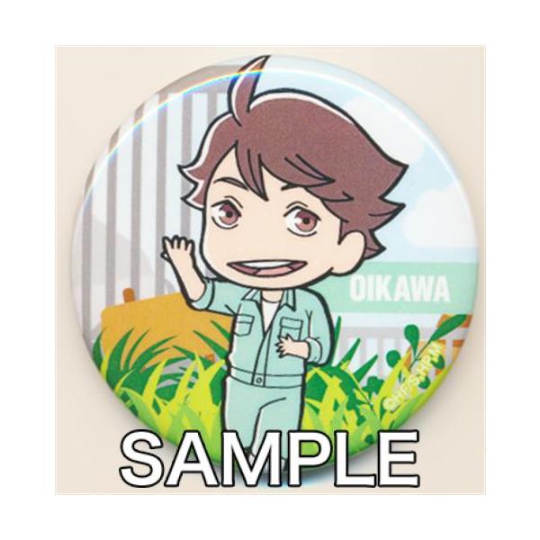 ハイキュー To The Top 東武動物公園 ちびキャラ 飼育係ver トレーディング缶バッジ 及川徹 L らしんばん通販 Yahoo 店 通販 Yahoo ショッピング