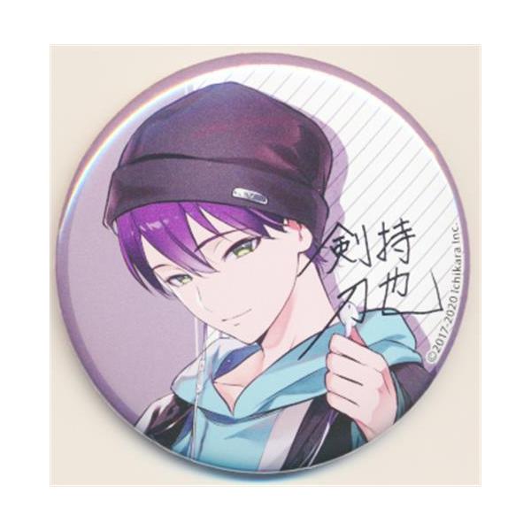 にじさんじ おでかけグッズ2020 ランダム缶バッジ 剣持刀也