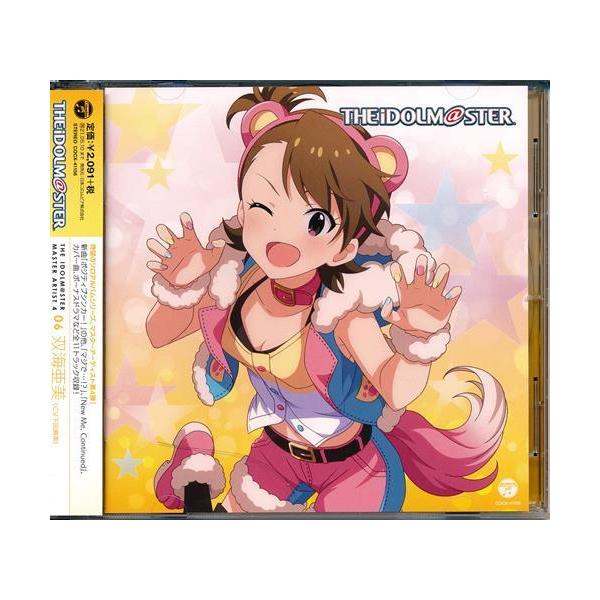 THE IDOLM＠STER MASTER ARTIST 4 06 双海亜美 下田麻美 アイドルマスター IDOLMASTER