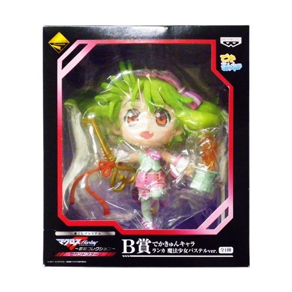 一番くじプレミアム マクロスf 歌姫コレクション セカンドステージ B賞 でかきゅんキャラ ランカ リー 魔法少女パステルver Dejapan Bid And Buy Japan With 0 Commission