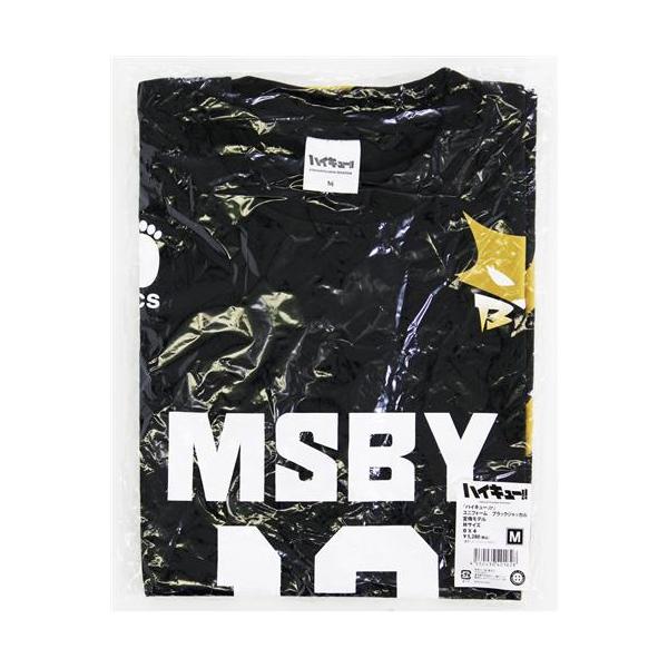 ハイキュー ユニフォーム MSBYブラックジャッカル 宮侑モデル (Mサイズ