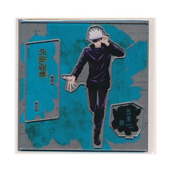 呪術廻戦 アクリルスタンド 立ち絵Ver. 大交流展イラスト 五条悟