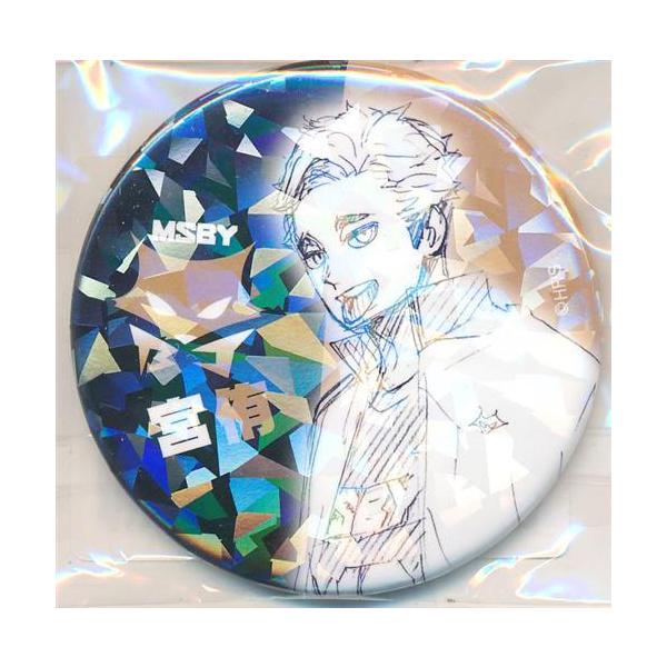 ハイキュー!! オールスター缶バッジ 宮治 20個♪ 完全受注生産「週刊