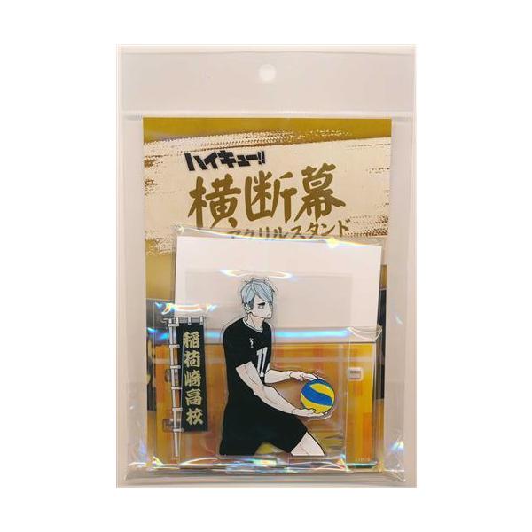 ハイキュー ミニ色紙 宮治 治 横断幕 ショウワノート lashinbangtsuuhan_l03793113