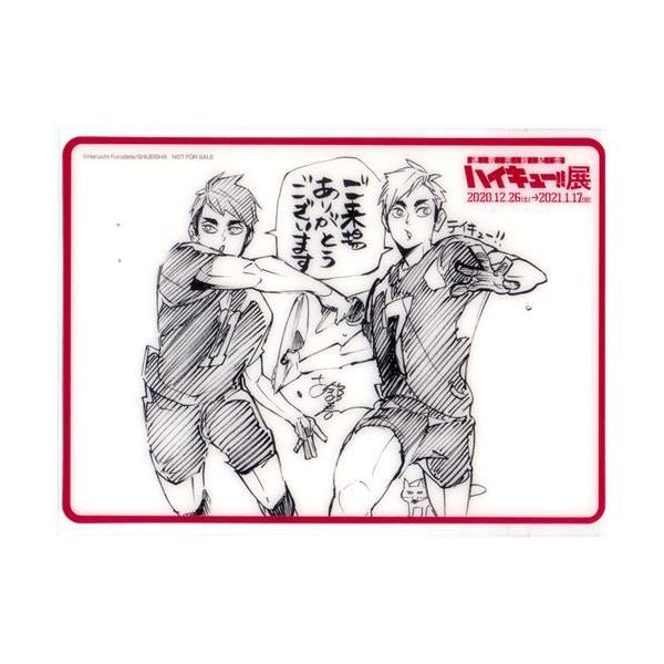 lashinbangtsuuhan_l03793405