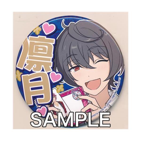 18％OFF】 あんスタ朔間凛月応援缶バッジ fawe.org