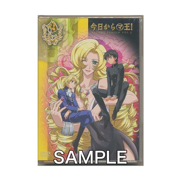 今日からマ王 第1章 Second Season Vol 3 通常版 Dvd L03850734 らしんばん通販 Yahoo 店 通販 Yahoo ショッピング