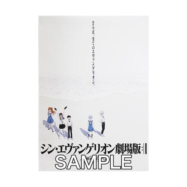 シン・エヴァンゲリオン劇場版 B2ポスター 海辺 : らしんばん通販