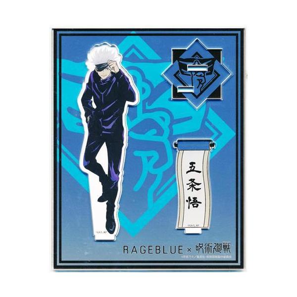 呪術廻戦×RAGEBLUE アクリルスタンド 五条悟 : らしんばん通販 Yahoo