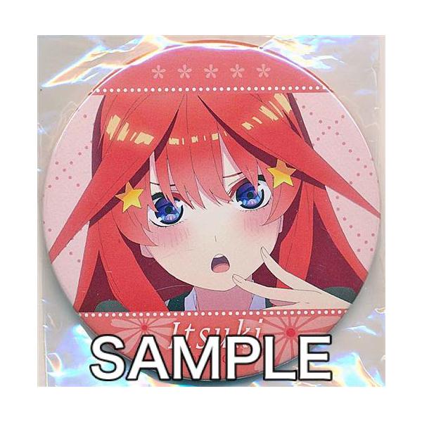 五等分の花嫁∬ あたりツキトレーディング缶バッジ 中野五月 A :L03891010:らしんばん通販 Yahoo!店 - 通販 - Yahoo!ショッピング 五等分の花嫁∬ あたりツキトレーディング缶バッジ 中野五月 A :L03891010:らしんばん通販 Yahoo!店 - 通販 - Yahoo!ショッピング