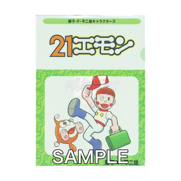 藤子f不二雄 みんな探してる人気モノ 藤子f不二雄 ホビー