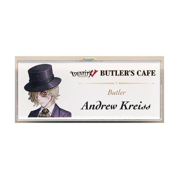 IdentityⅤ 墓守 アクリルスタンド 未開封 バトラーズカフェ 1弾 IdentityⅤ 墓守 アクリルスタンド 未開封 バトラーズカフェ 1弾