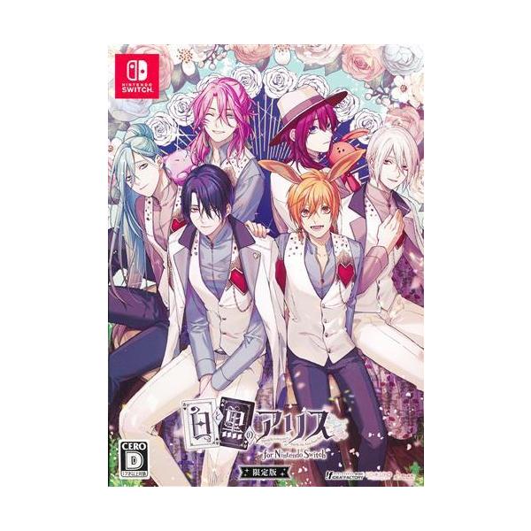 白黒のアリス Nintendo Switch 限定版 白と黒のアリス for Nintendo Switch 限定版 : らしんばん通販 Yahoo